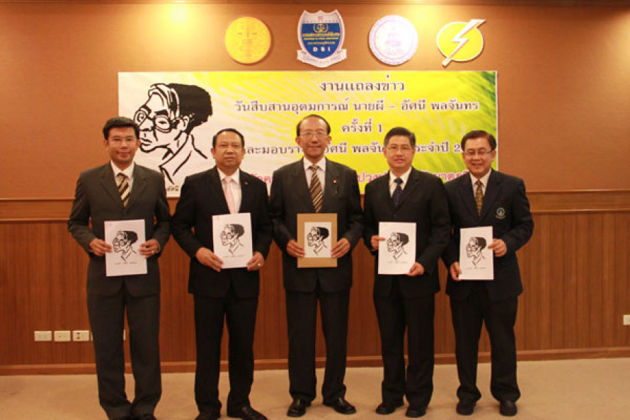 Publishing A Statement To Arrangement Of The 1st Inheritance Of Nai Phee’s Ideologies Ceremony