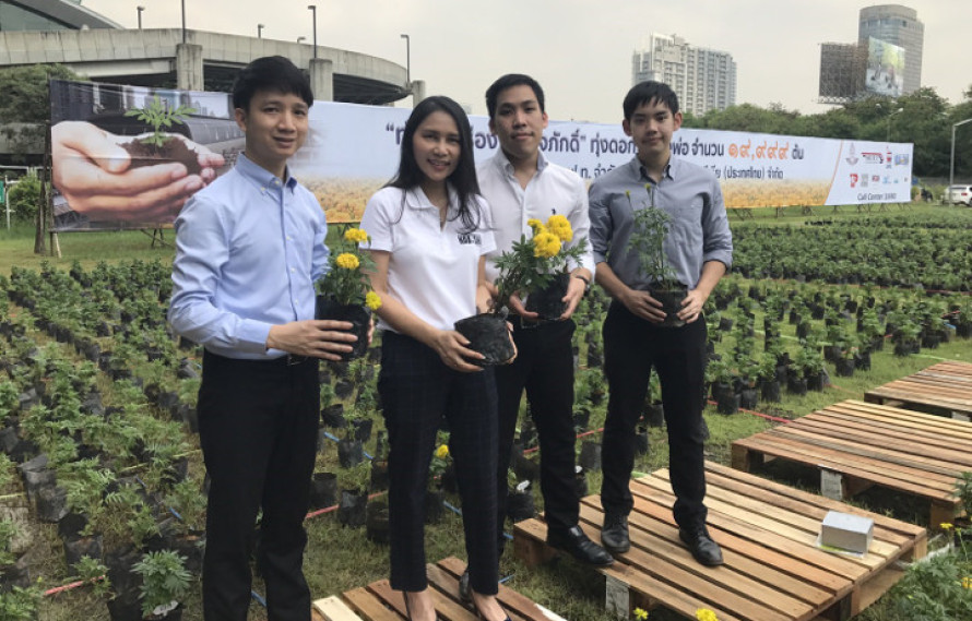 Legal Spirit Ltd. Participated In Marigold Planting “WE LOVE THE KING RAMA 9 @ MAKKASAN PARK” Project.