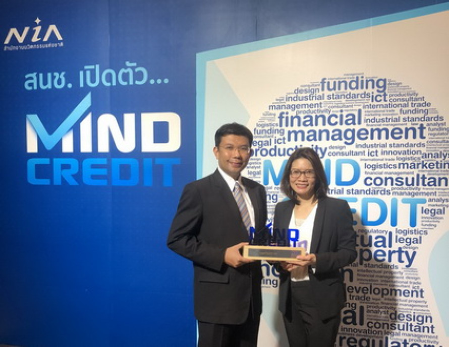 Legal Spirit Ltd. Was Selected To Receive Honorable Award From The National Innovation Agency (NIA) For Being Professional Service Provider In MIND CREDIT Project.