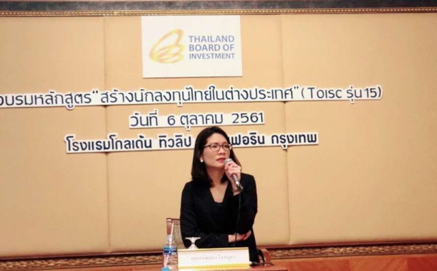 Mrs. Sahattaya Jaisamut, Deputy Managing Director Of Legal Spirit Ltd. And SME Legal Spirit Ltd., Was Invited To Participate As Guest Lecturer In A Seminar On The 14th “Thai Overseas Investment Support Center”