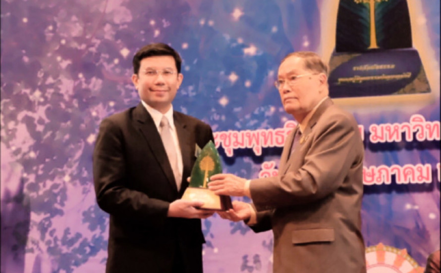 Mr. Kiatkrerkkrai Jaisamut, Managing Director Of Legal Spirit Limited Was Selected To Receive The 1st Honorable “Ton Tham” Award From Jittasophonphawana Foundation For Being Role Model Of The Year.